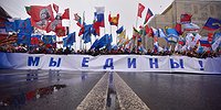 Россия отмечает День народного единства