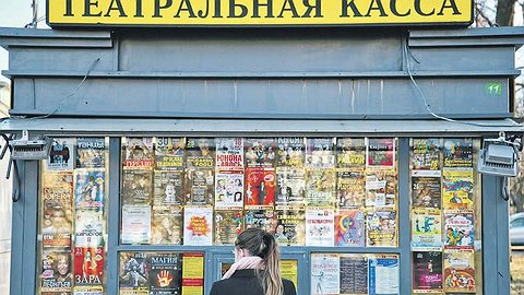 Перекупщик в главной роли