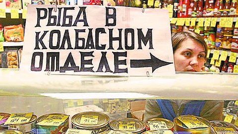 Селёдка вместо сайры