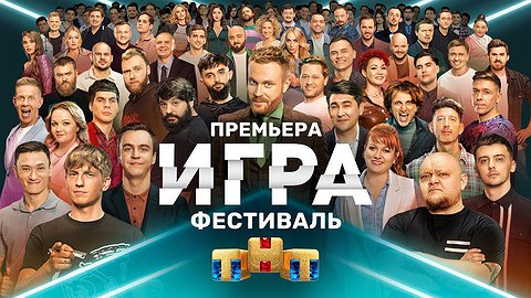 Кого КВН породил, тот его и убьет?