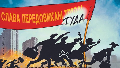 ДЕНЬГИ ЕСТЬ — РАБОТАТЬ НЕКОМУ