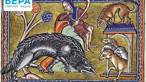 Как узнать лжепророка?