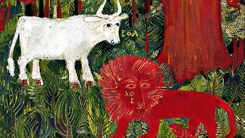 «Над небом голубым есть город золотой»